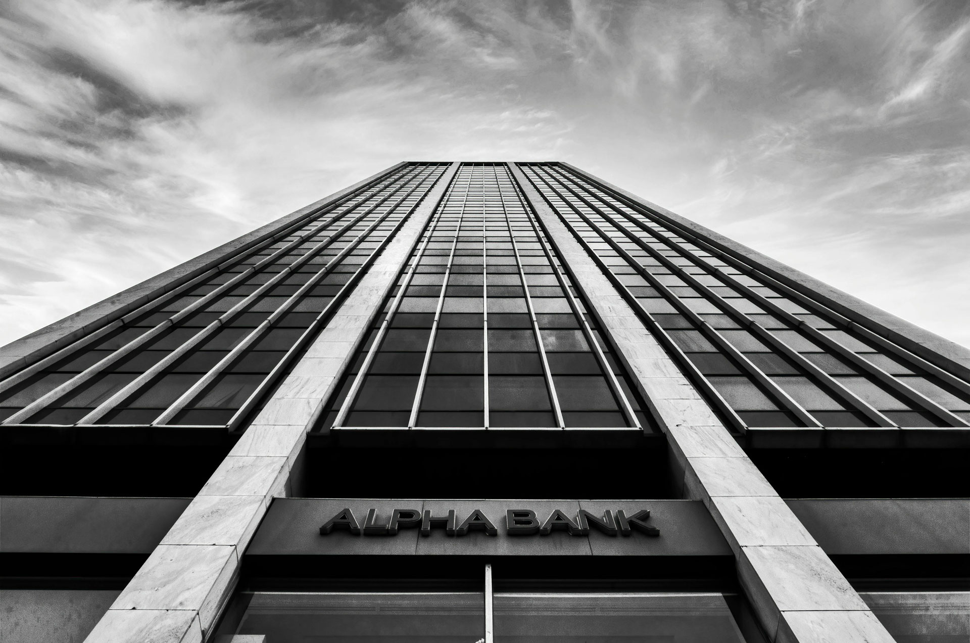 Τραπεζική Αργία για Διατραπεζικές  Συναλλαγές στις 3 και 6 Απριλίου